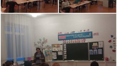 Консультация психолога